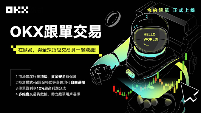 分级强平模型